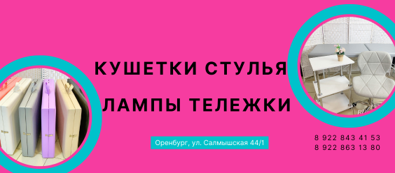 Главная